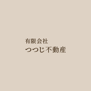 ひろみハイツ